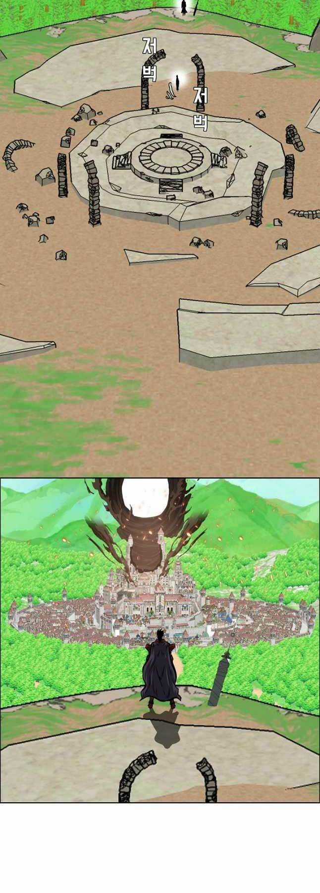 Bậc Thầy Kiếm Sư - Chapter 93 - Trang 4