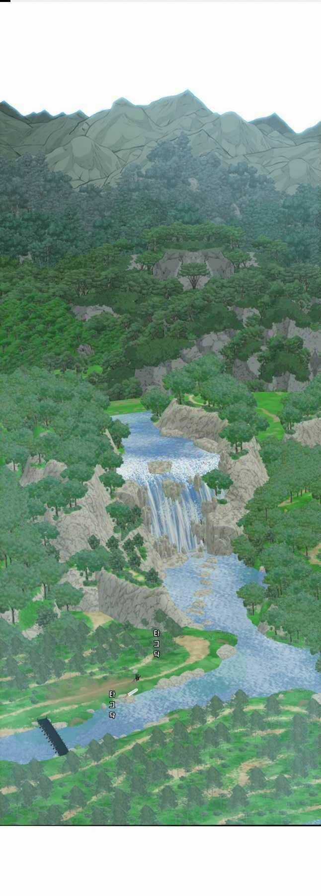 Bậc Thầy Kiếm Sư - Chapter 95 - Trang 1