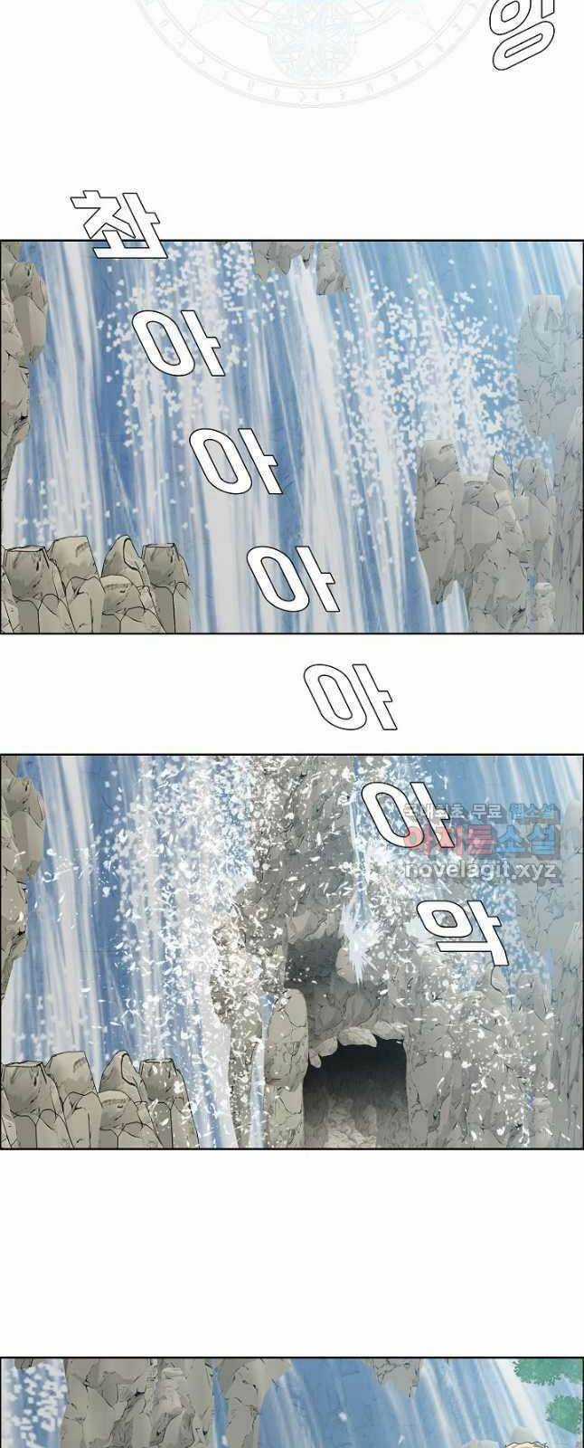 Bậc Thầy Kiếm Sư - Chapter 95 - Trang 6