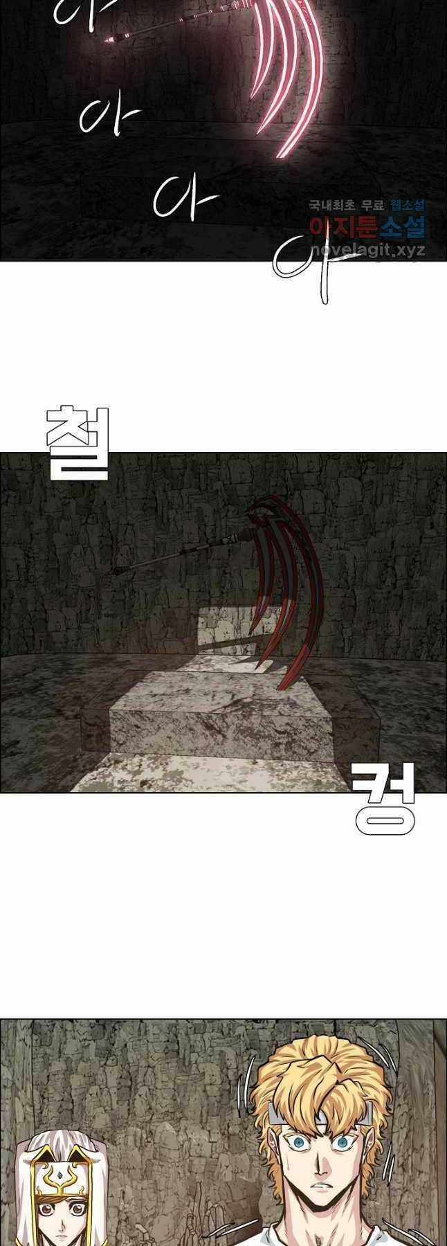 Bậc Thầy Kiếm Sư - Chapter 96 - Trang 13