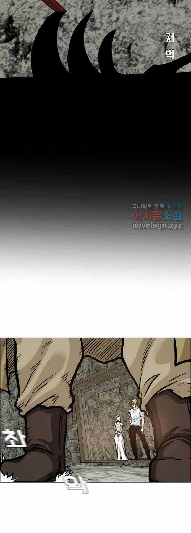 Bậc Thầy Kiếm Sư - Chapter 96 - Trang 15