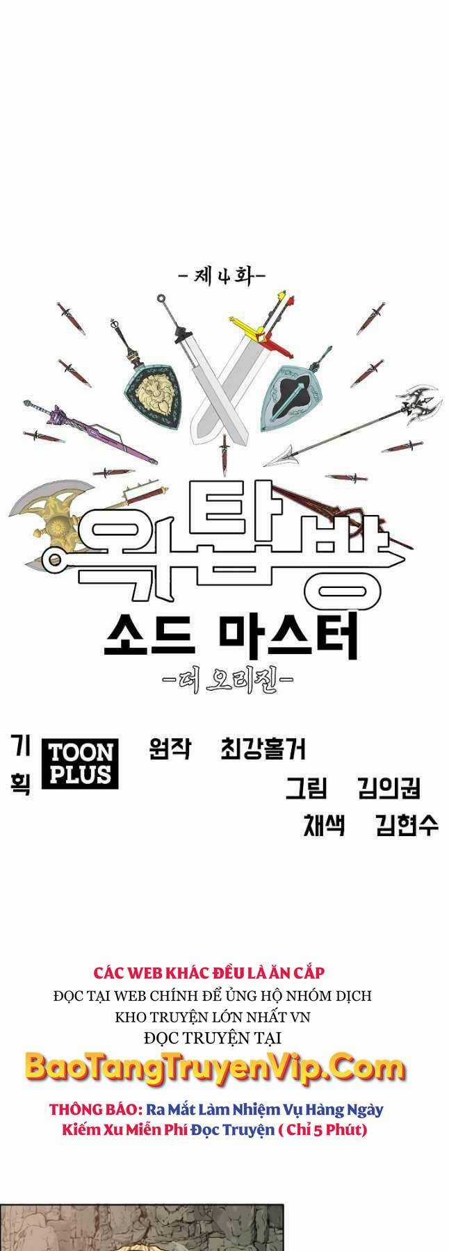 Bậc Thầy Kiếm Sư - Chapter 96 - Trang 3