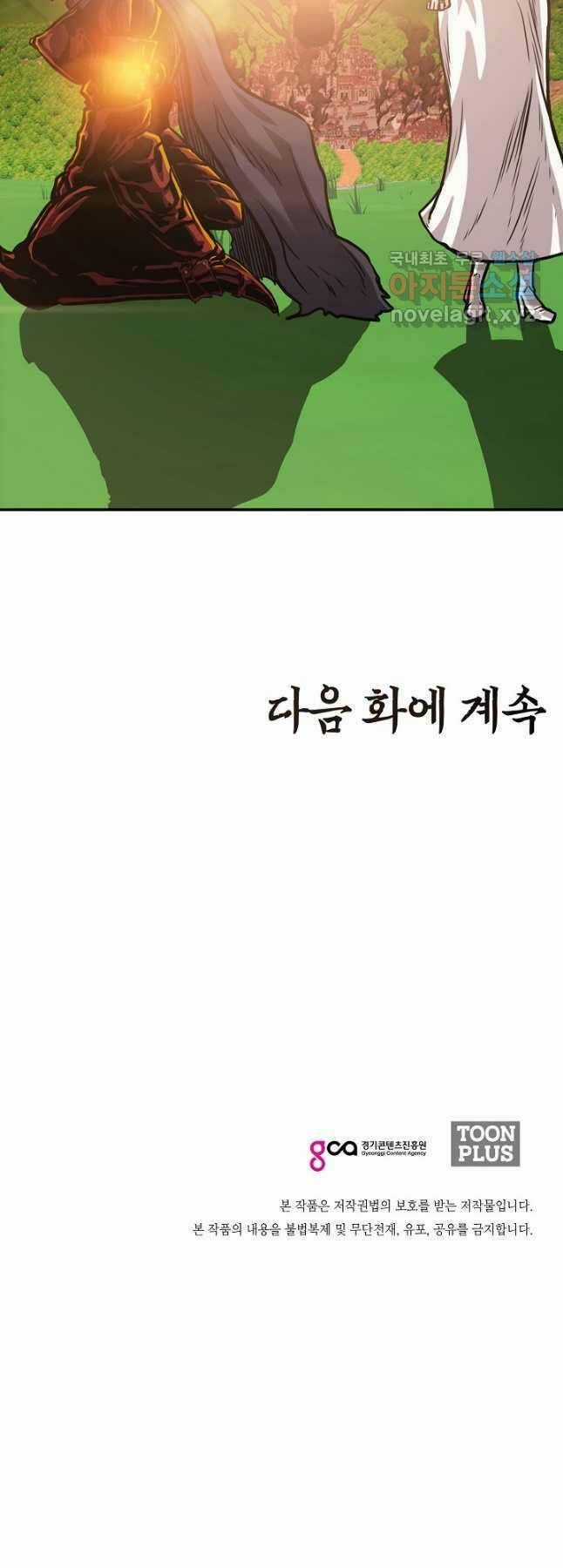 Bậc Thầy Kiếm Sư - Chapter 96 - Trang 45