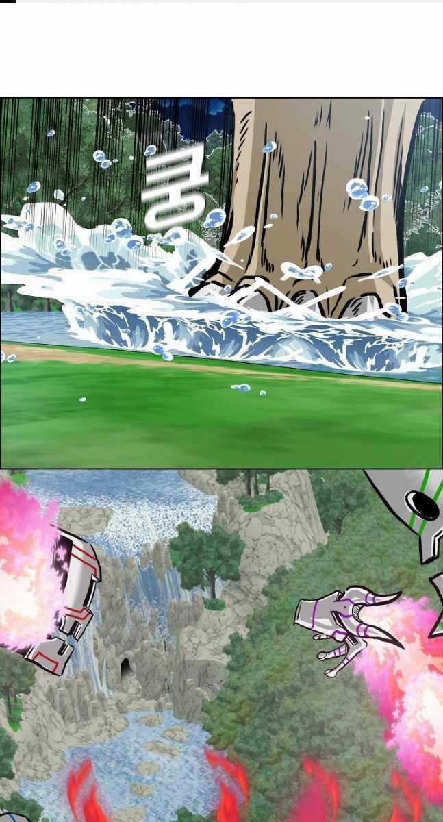 Bậc Thầy Kiếm Sư - Chapter 97 - Trang 1