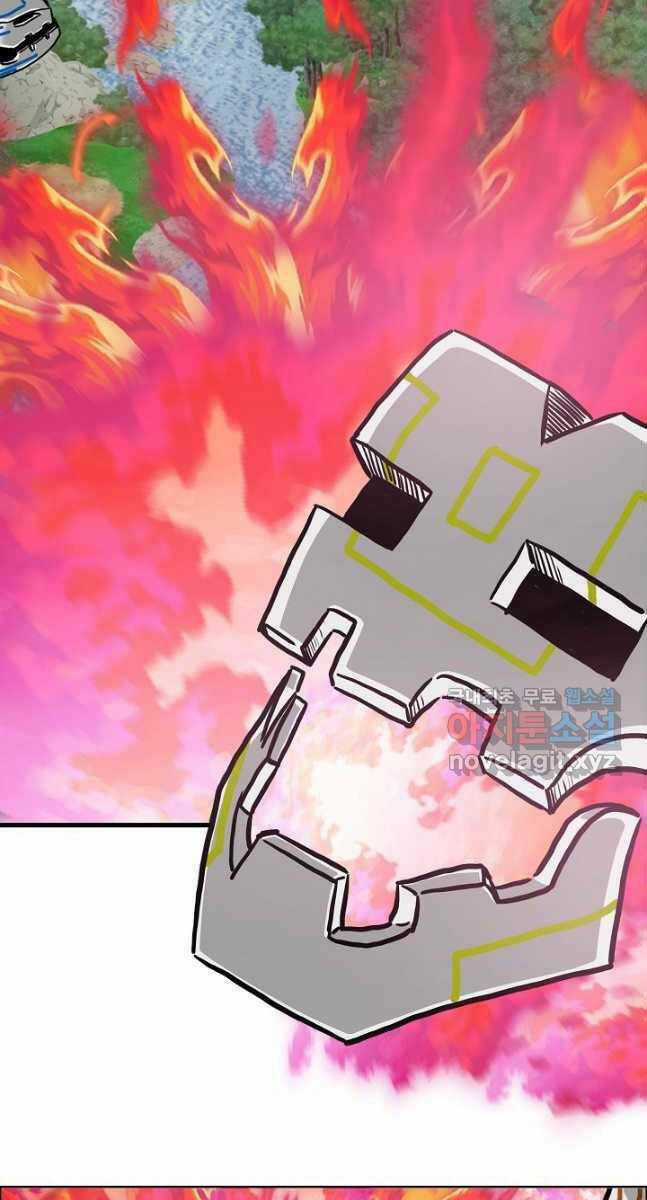 Bậc Thầy Kiếm Sư - Chapter 97 - Trang 2