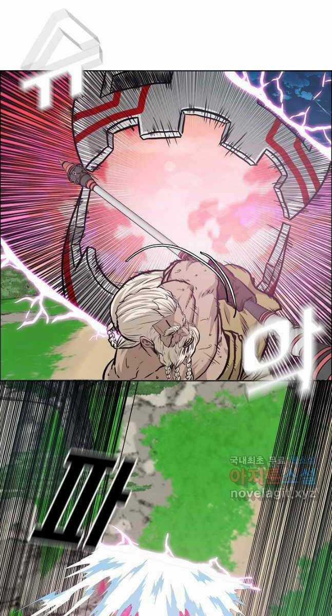 Bậc Thầy Kiếm Sư - Chapter 97 - Trang 69