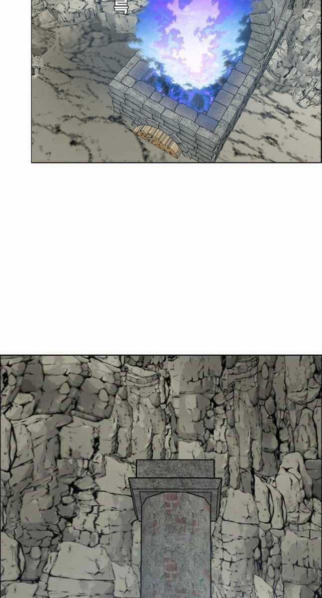 Bậc Thầy Kiếm Sư - Chapter 97 - Trang 8