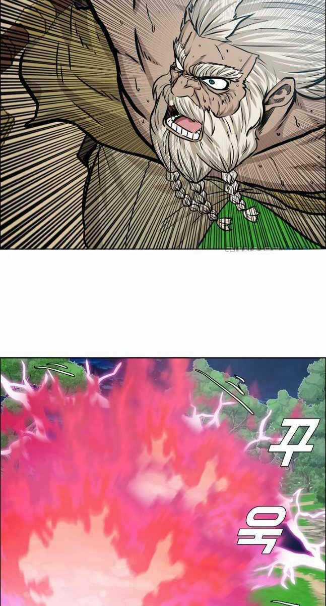 Bậc Thầy Kiếm Sư - Chapter 97 - Trang 71