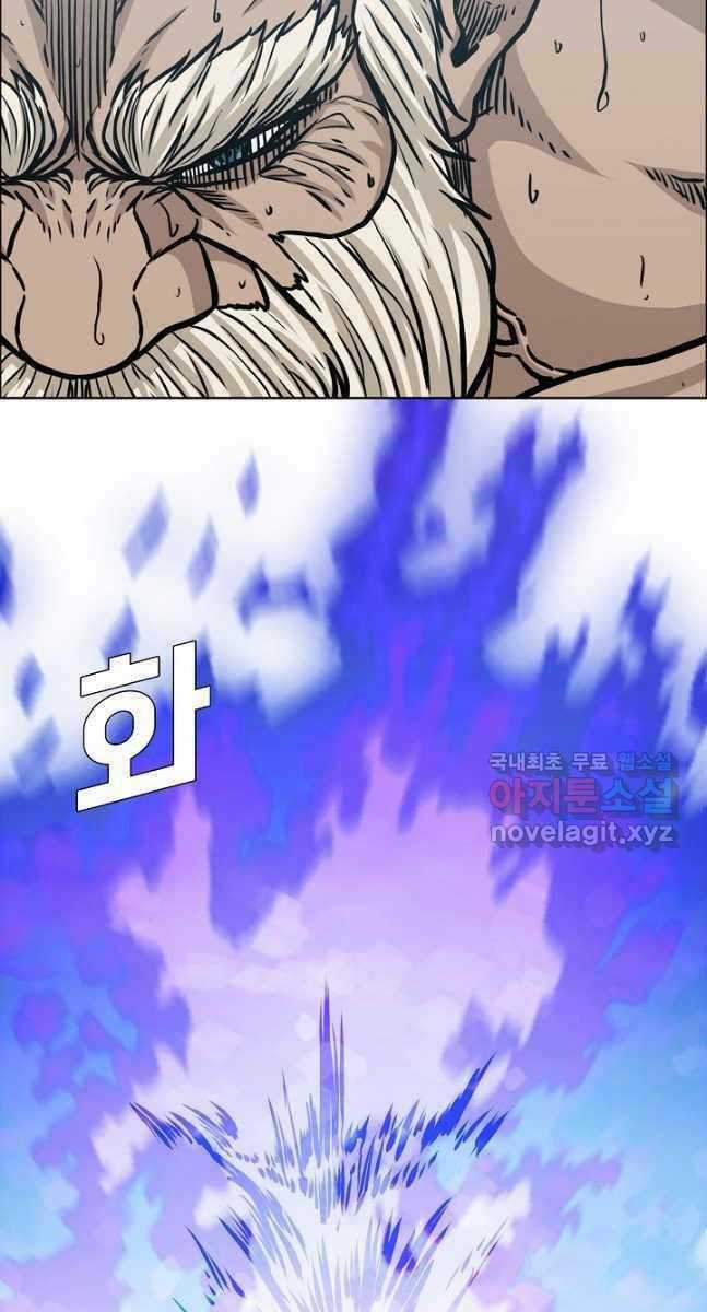 Bậc Thầy Kiếm Sư - Chapter 97 - Trang 80