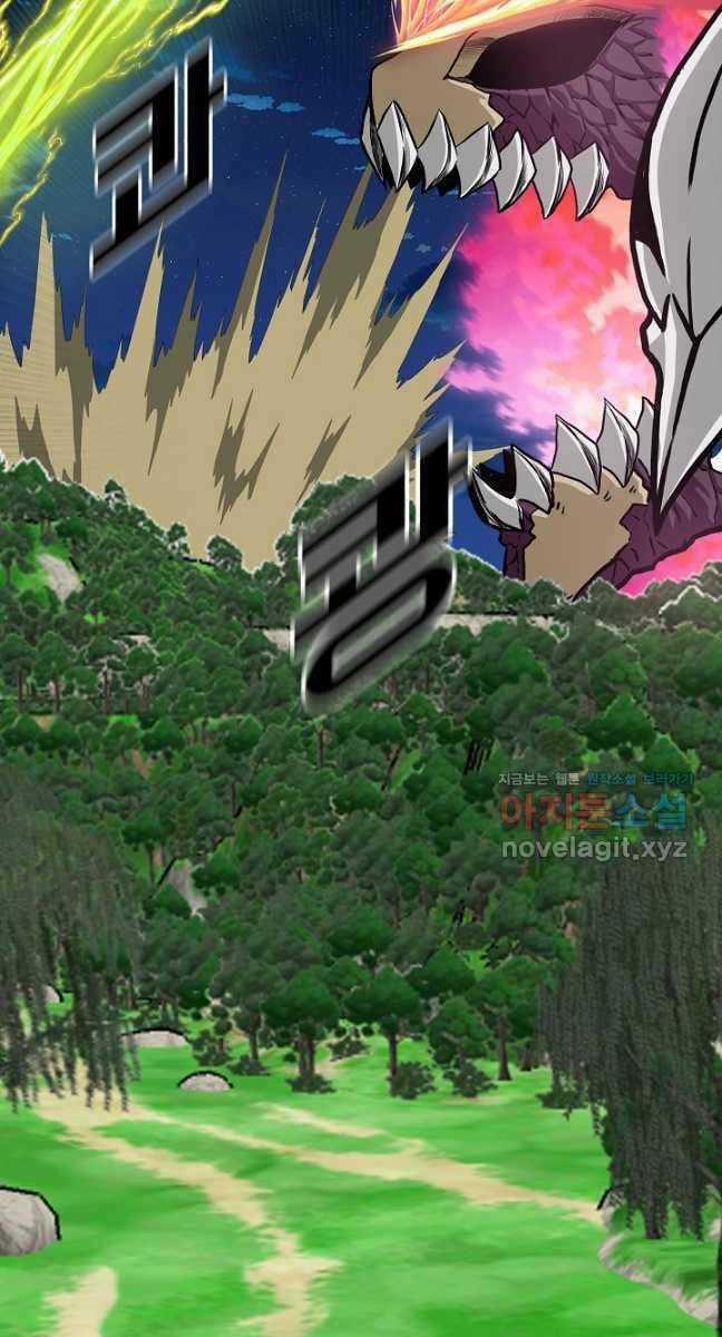 Bậc Thầy Kiếm Sư - Chapter 98 - Trang 2