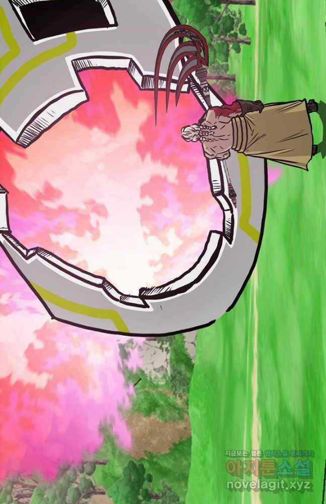 Bậc Thầy Kiếm Sư - Chapter 98 - Trang 17