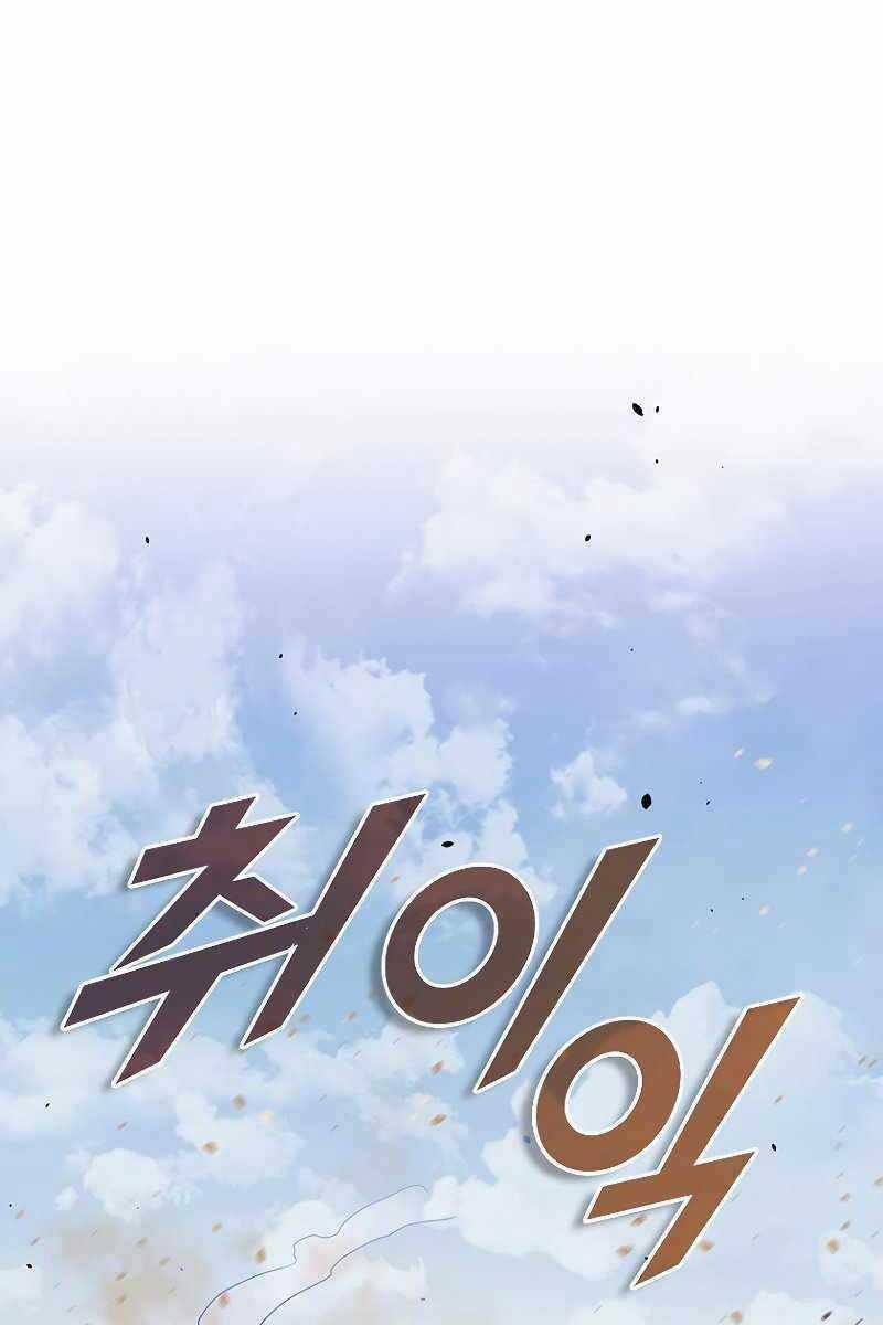 Bậc Thầy Thuần Hóa - Chapter 100 - Trang 101