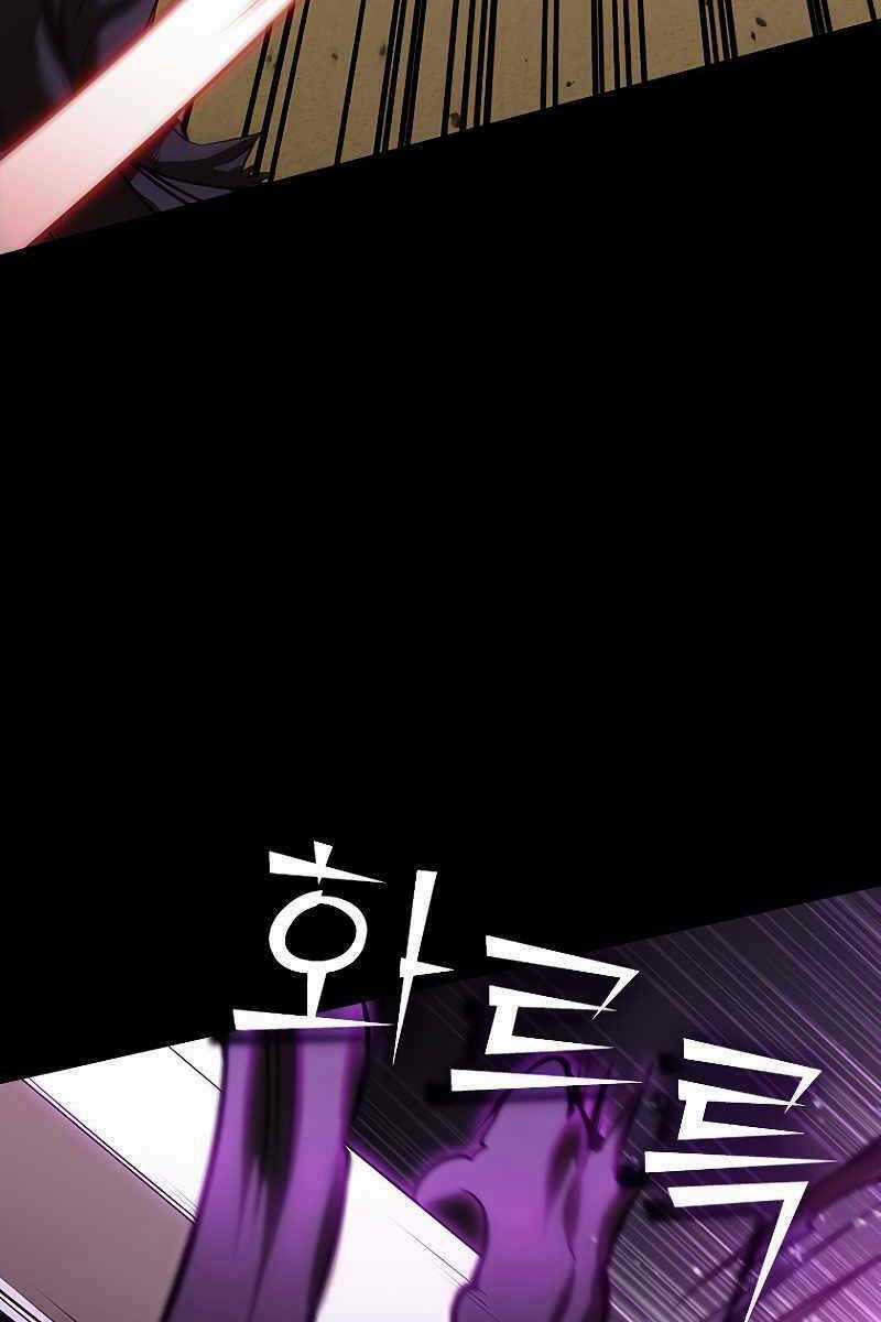 Bậc Thầy Thuần Hóa - Chapter 101 - Trang 97