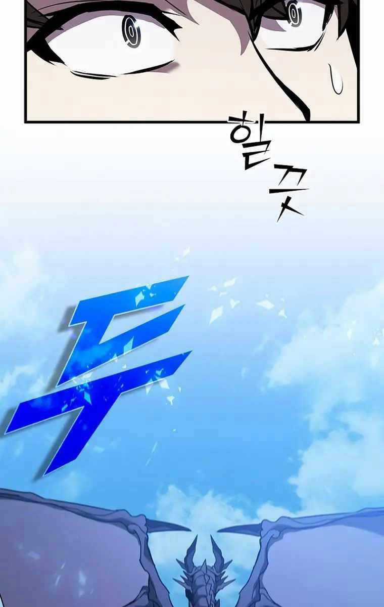 Bậc Thầy Thuần Hóa - Chapter 103 - Trang 19