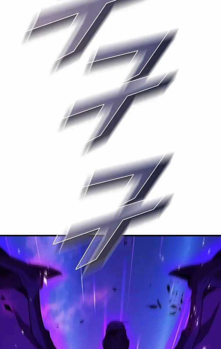 Bậc Thầy Thuần Hóa - Chapter 103 - Trang 86