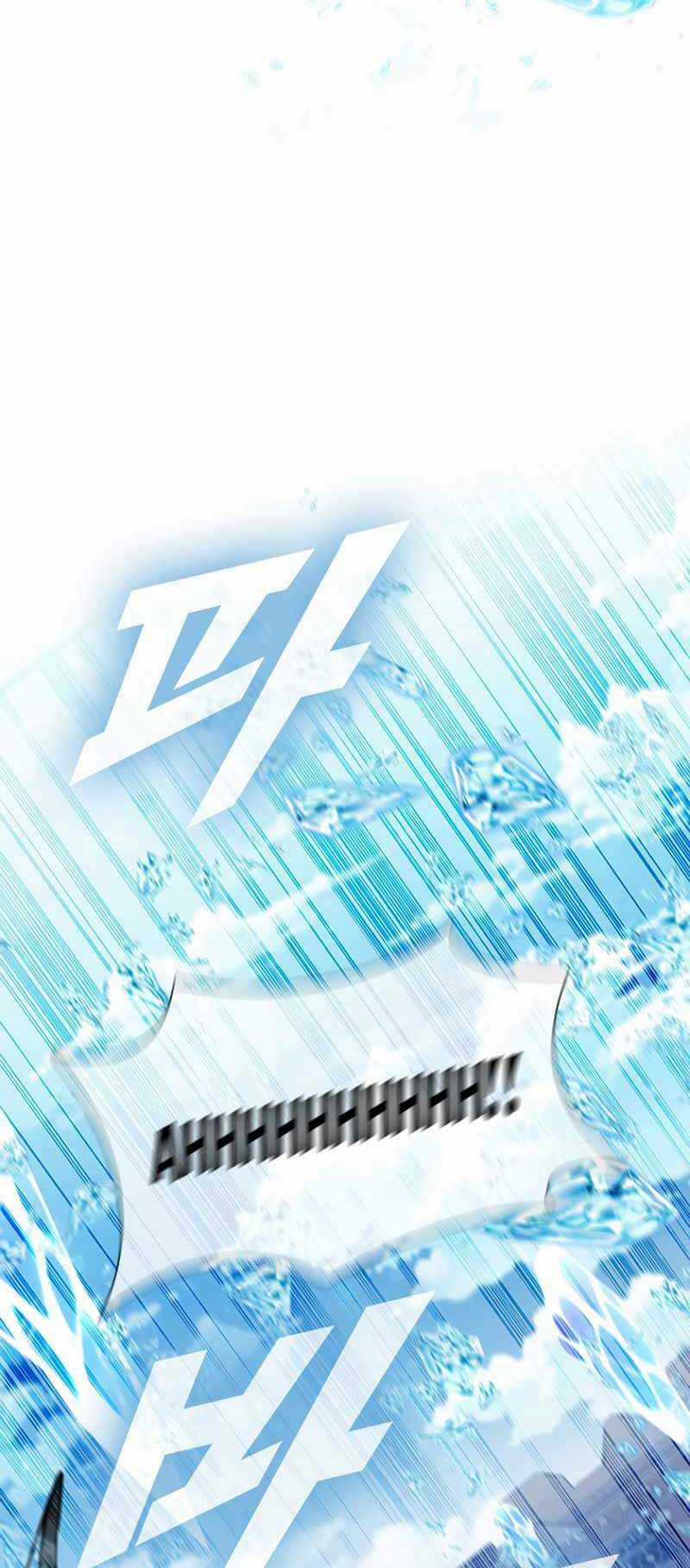 Bậc Thầy Thuần Hóa - Chapter 106 - Trang 65