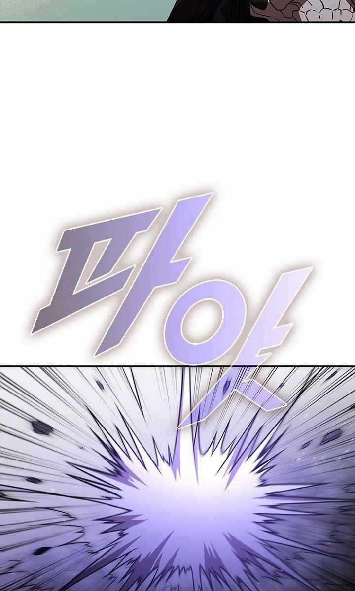 Bậc Thầy Thuần Hóa - Chapter 110 - Trang 116