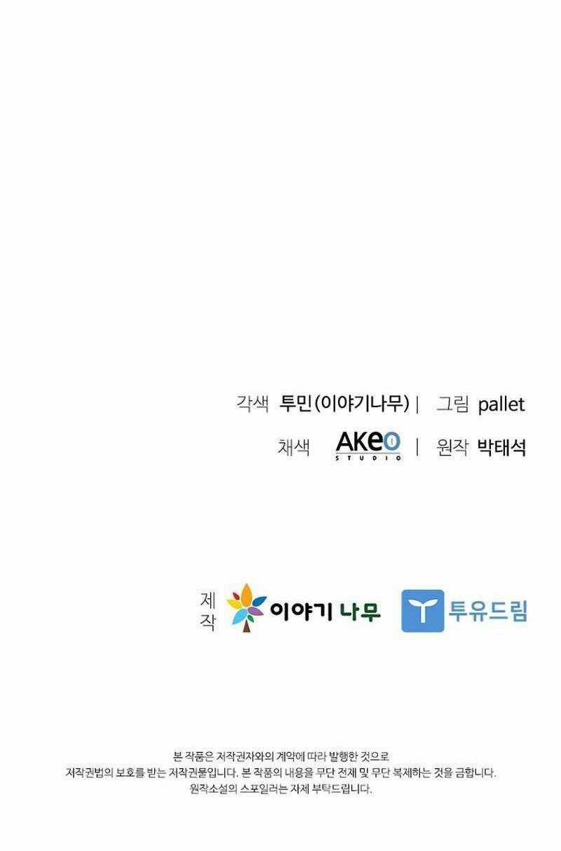 Bậc Thầy Thuần Hóa - Chapter 121 - Trang 104