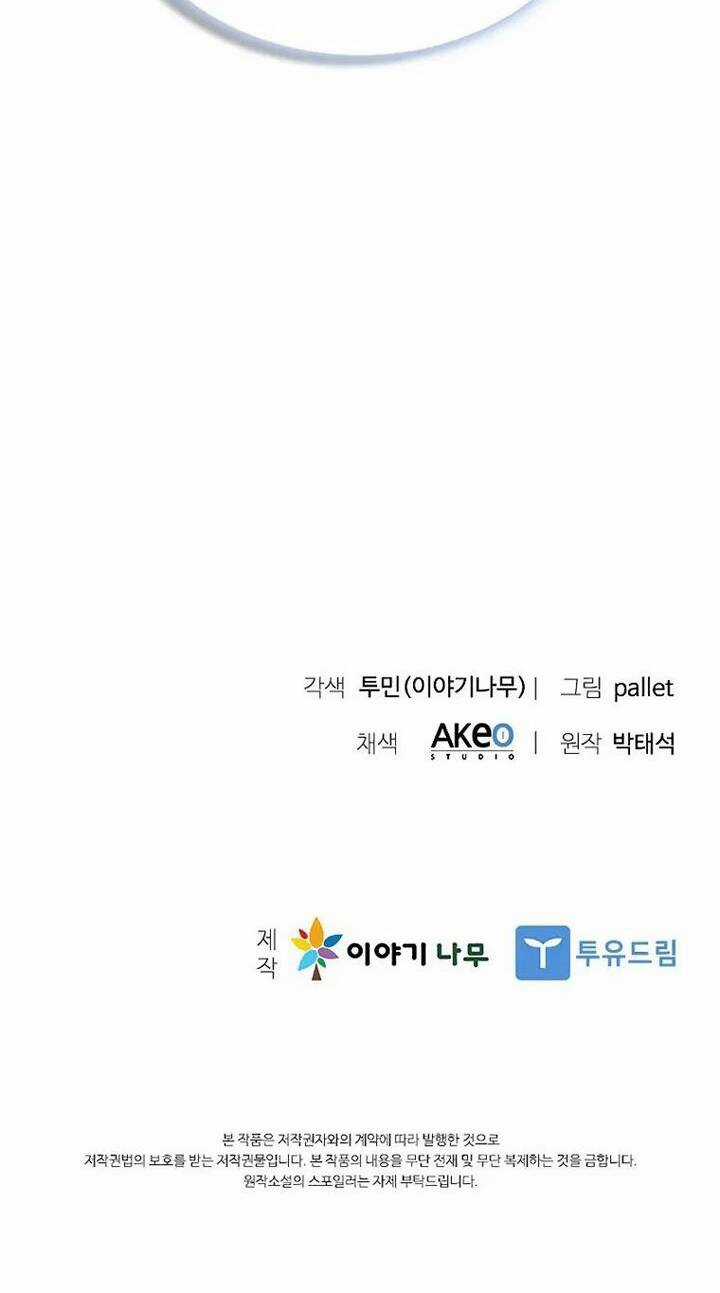 Bậc Thầy Thuần Hóa - Chapter 122 - Trang 78