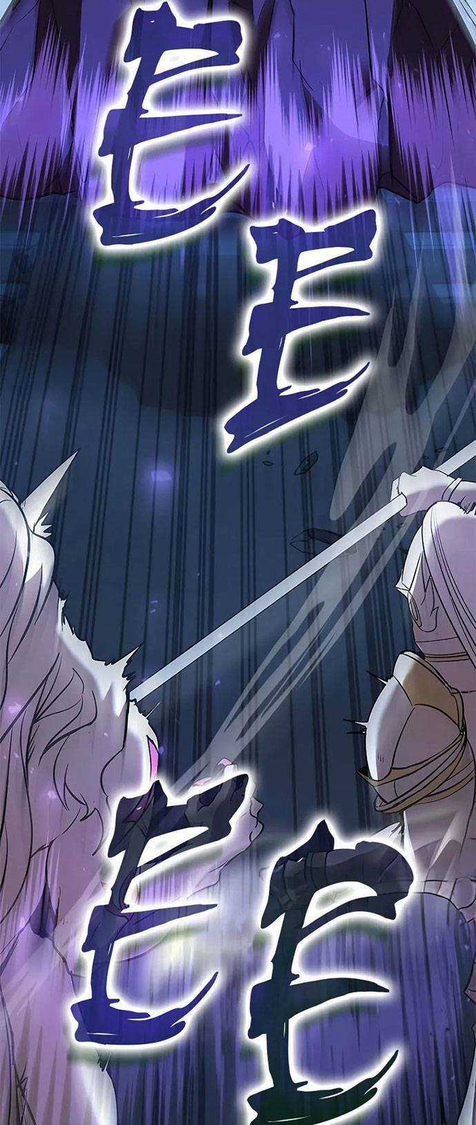 Bậc Thầy Thuần Hóa - Chapter 126 - Trang 63