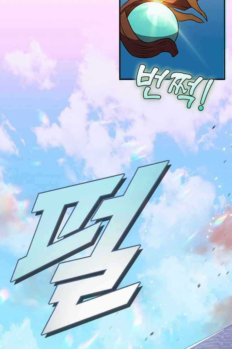 Bậc Thầy Thuần Hóa - Chapter 86 - Trang 66