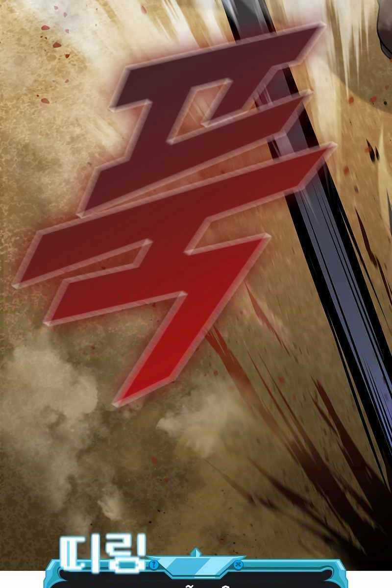 Bậc Thầy Thuần Hóa - Chapter 87 - Trang 107