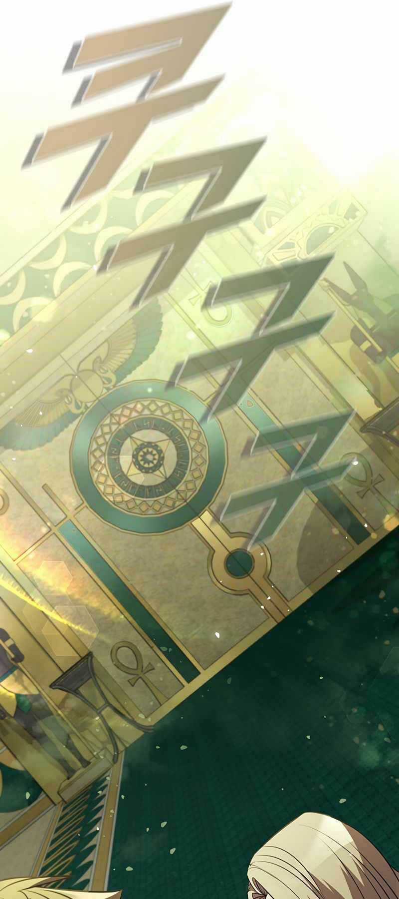 Bậc Thầy Thuần Hóa - Chapter 90 - Trang 80