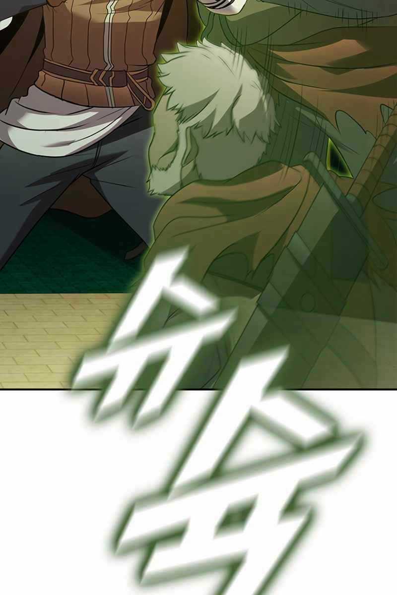 Bậc Thầy Thuần Hóa - Chapter 91 - Trang 51