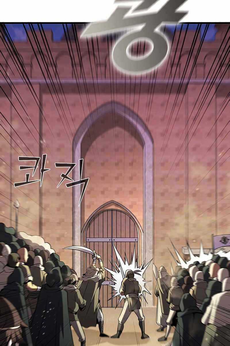 Bậc Thầy Thuần Hóa - Chapter 97 - Trang 106