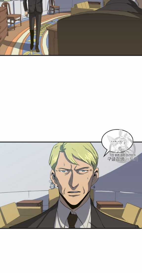 Bậc Thầy Trở Về - Chapter 1 - Trang 12