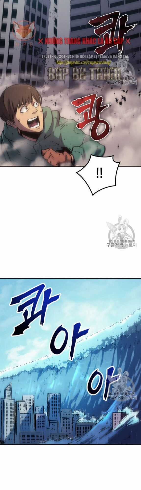 Bậc Thầy Trở Về - Chapter 1 - Trang 25