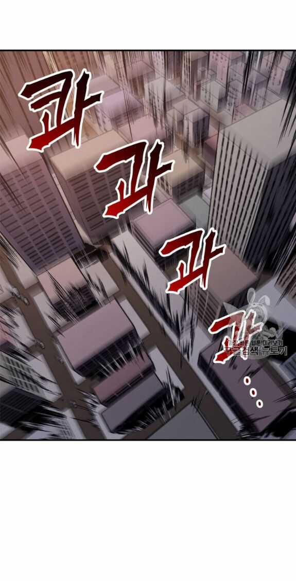 Bậc Thầy Trở Về - Chapter 1 - Trang 27