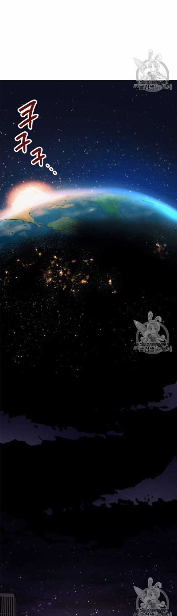 Bậc Thầy Trở Về - Chapter 1 - Trang 28