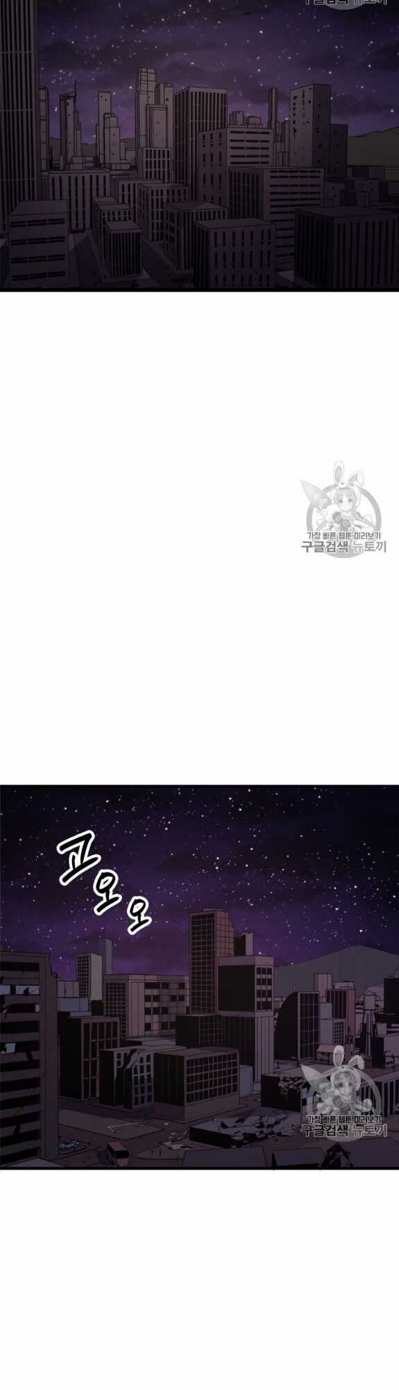 Bậc Thầy Trở Về - Chapter 1 - Trang 29