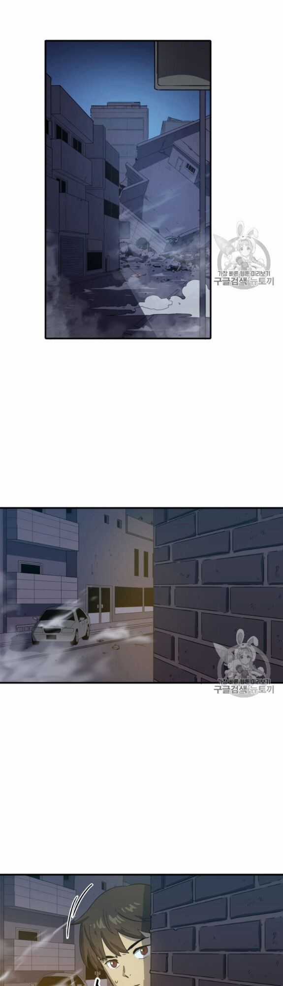 Bậc Thầy Trở Về - Chapter 1 - Trang 44