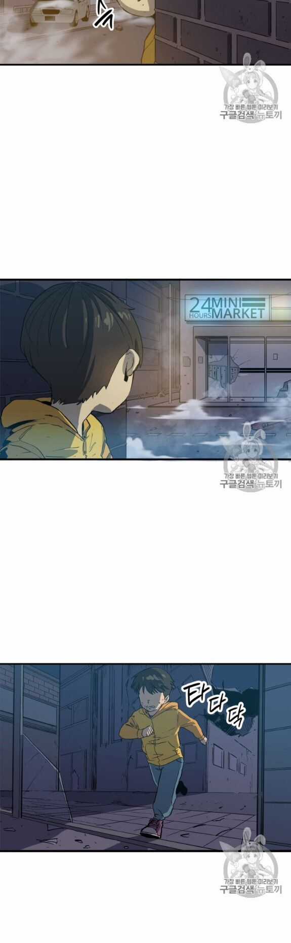 Bậc Thầy Trở Về - Chapter 1 - Trang 45