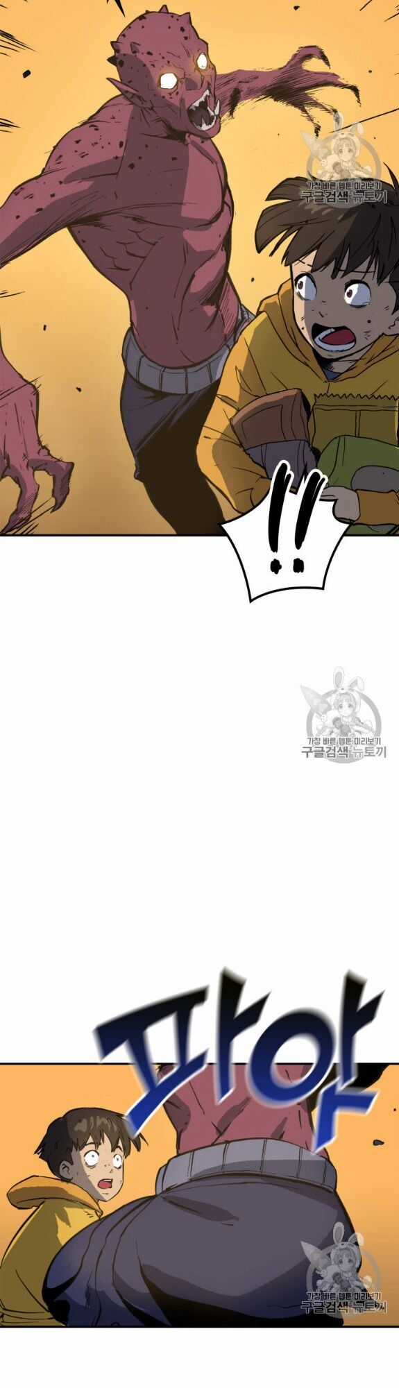 Bậc Thầy Trở Về - Chapter 1 - Trang 47