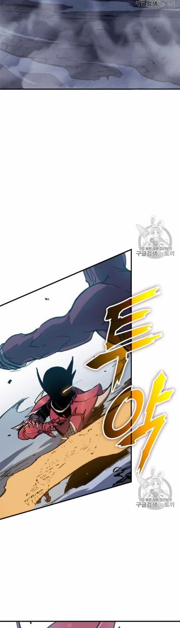 Bậc Thầy Trở Về - Chapter 1 - Trang 56