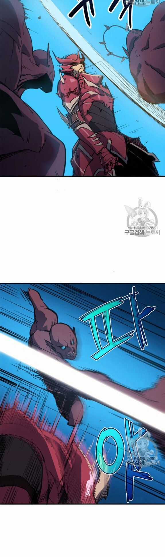 Bậc Thầy Trở Về - Chapter 1 - Trang 58