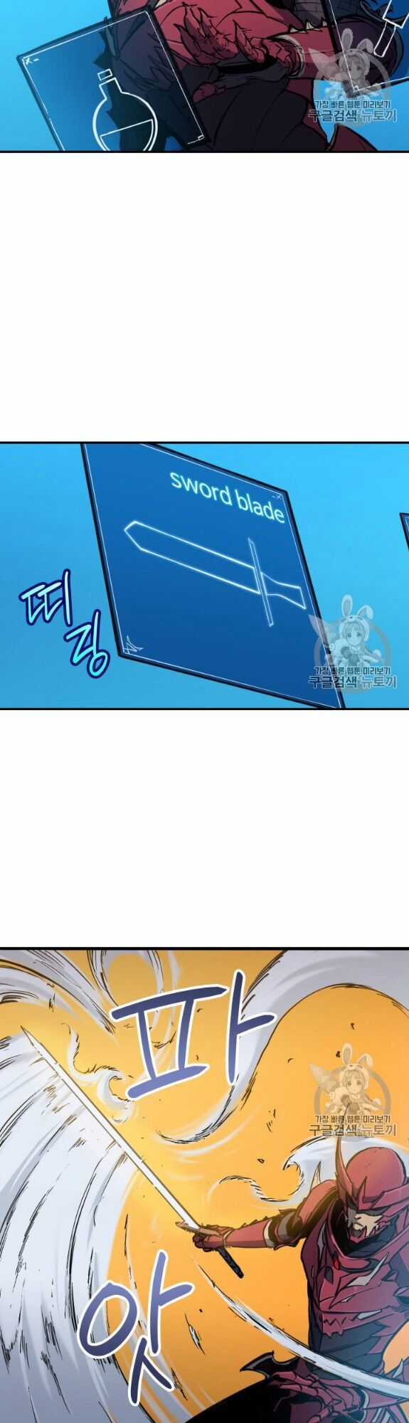 Bậc Thầy Trở Về - Chapter 1 - Trang 61