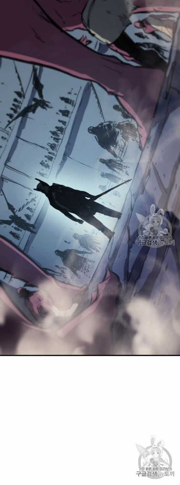 Bậc Thầy Trở Về - Chapter 1 - Trang 66