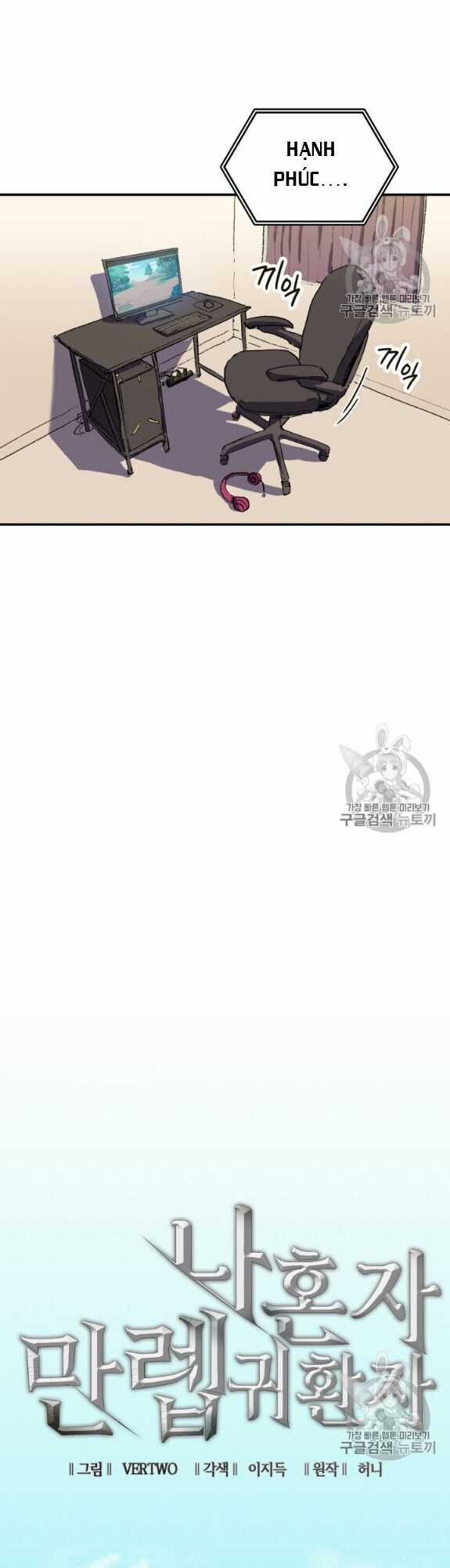 Bậc Thầy Trở Về - Chapter 1 - Trang 9