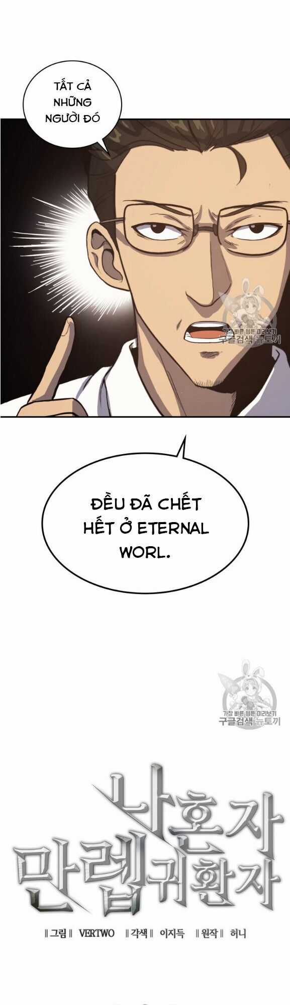 Bậc Thầy Trở Về - Chapter 2 - Trang 14