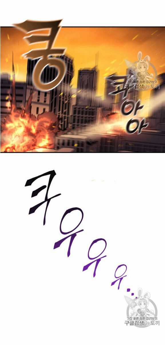 Bậc Thầy Trở Về - Chapter 2 - Trang 38