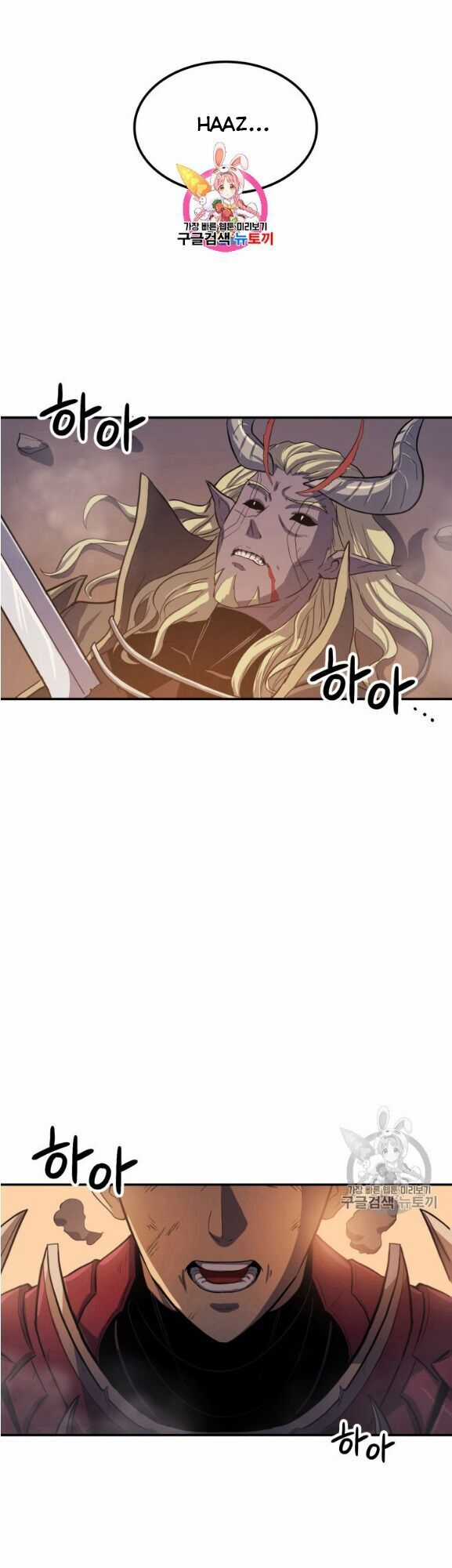 Bậc Thầy Trở Về - Chapter 3 - Trang 4