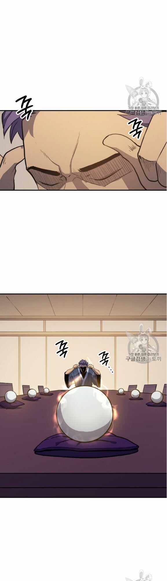 Bậc Thầy Trở Về - Chapter 4 - Trang 31