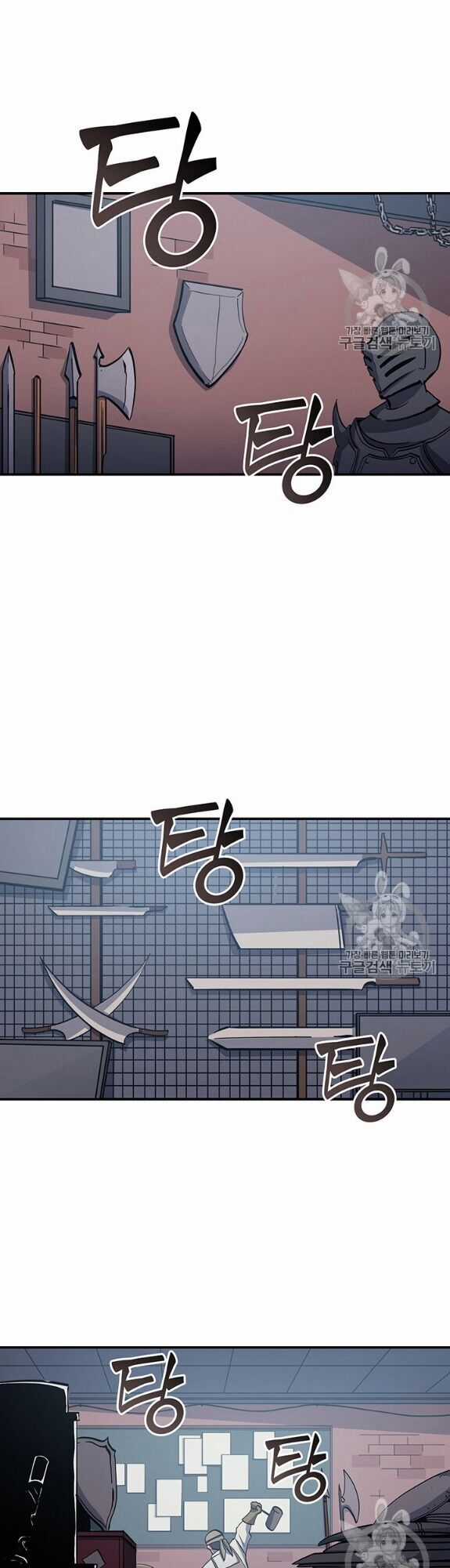 Bậc Thầy Trở Về - Chapter 5 - Trang 25