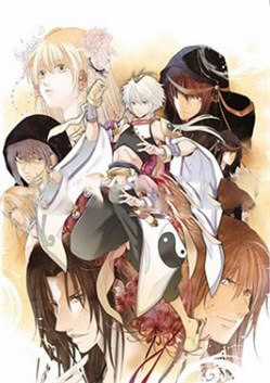 Đọc truyện Bác Vật Chí