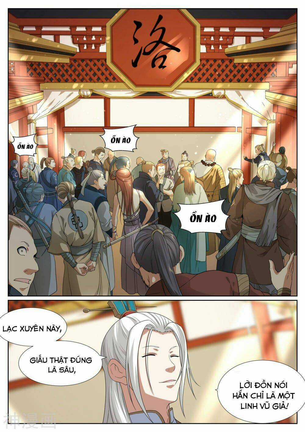 Bạch Chỉ Y Tiên - Chapter 48 - Trang 11