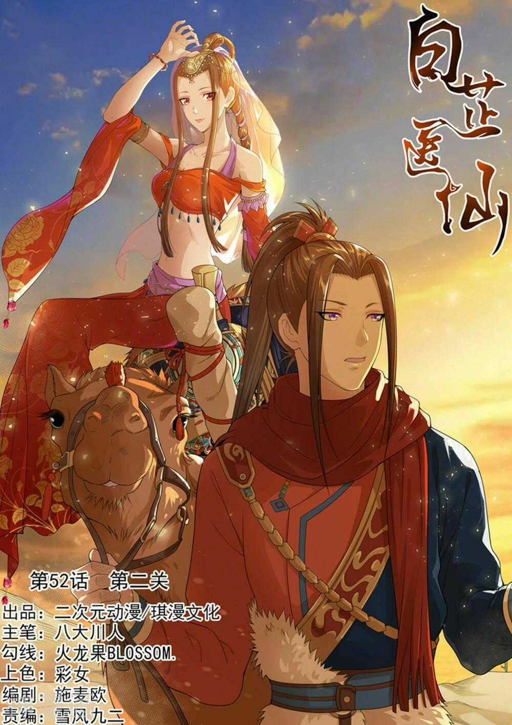 Bạch Chỉ Y Tiên - Chapter 52 - Trang 1